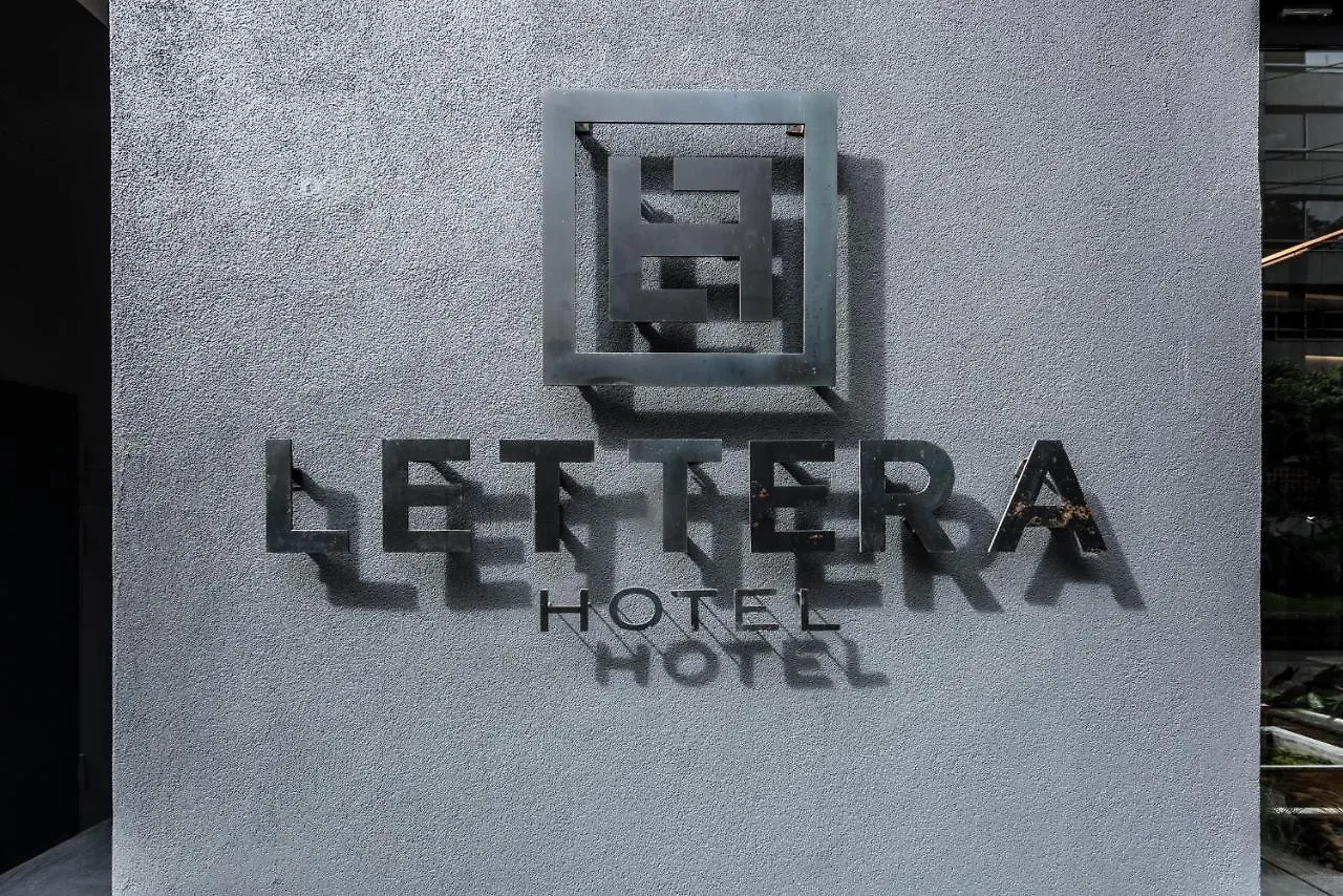 מדיין Lettera Hotel